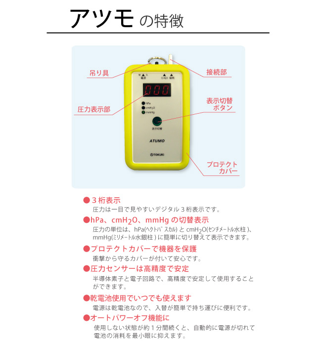カフキーパーの特長