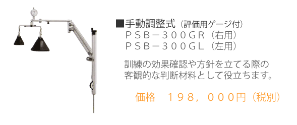 福祉用具インターネットショップ アモレ